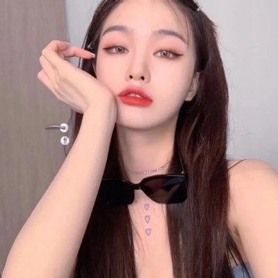 无尽